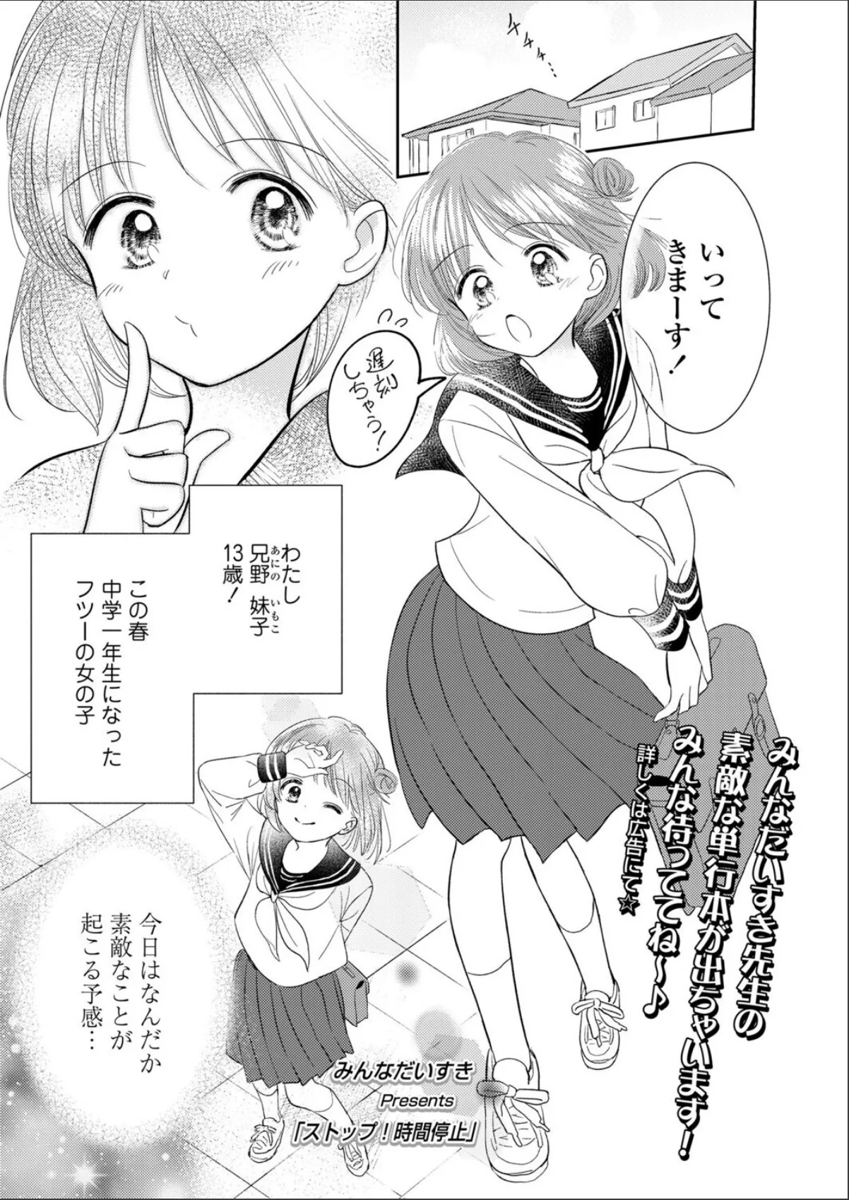 sample 1