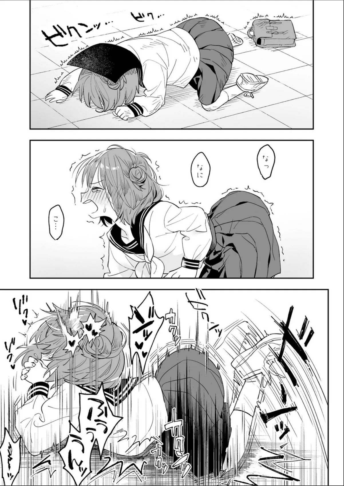 sample 3