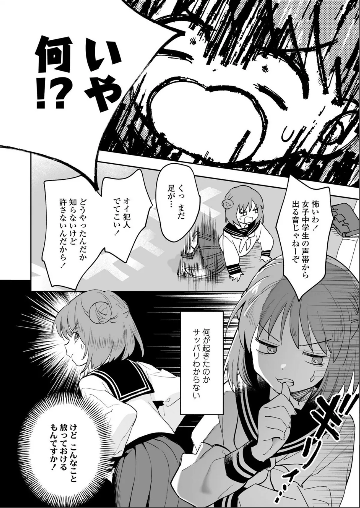 sample 6