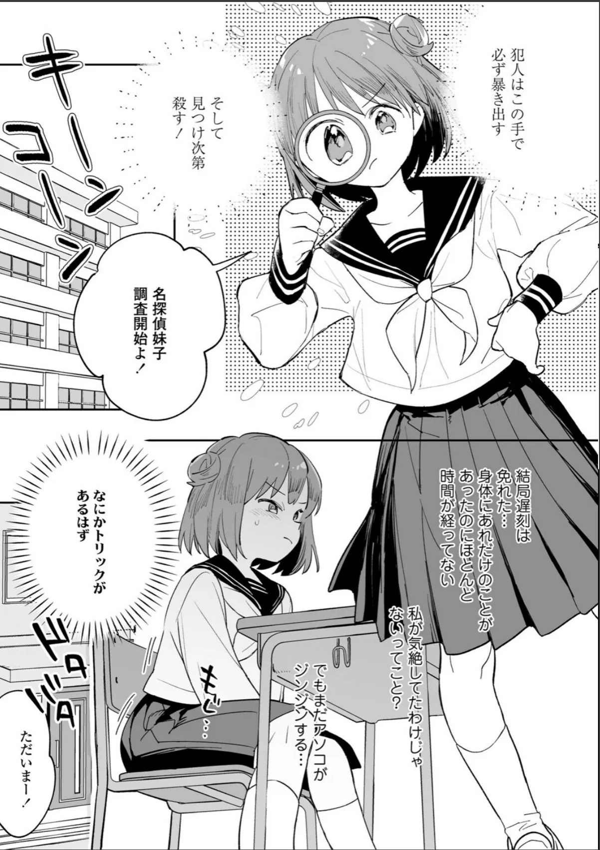 sample 7