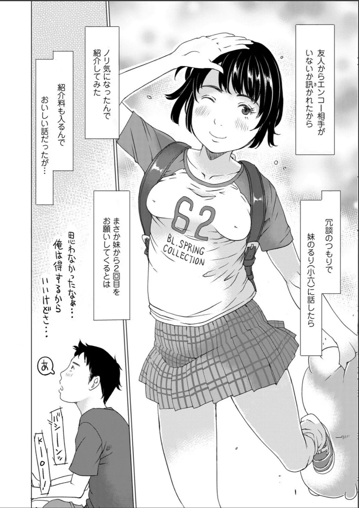 sample 2