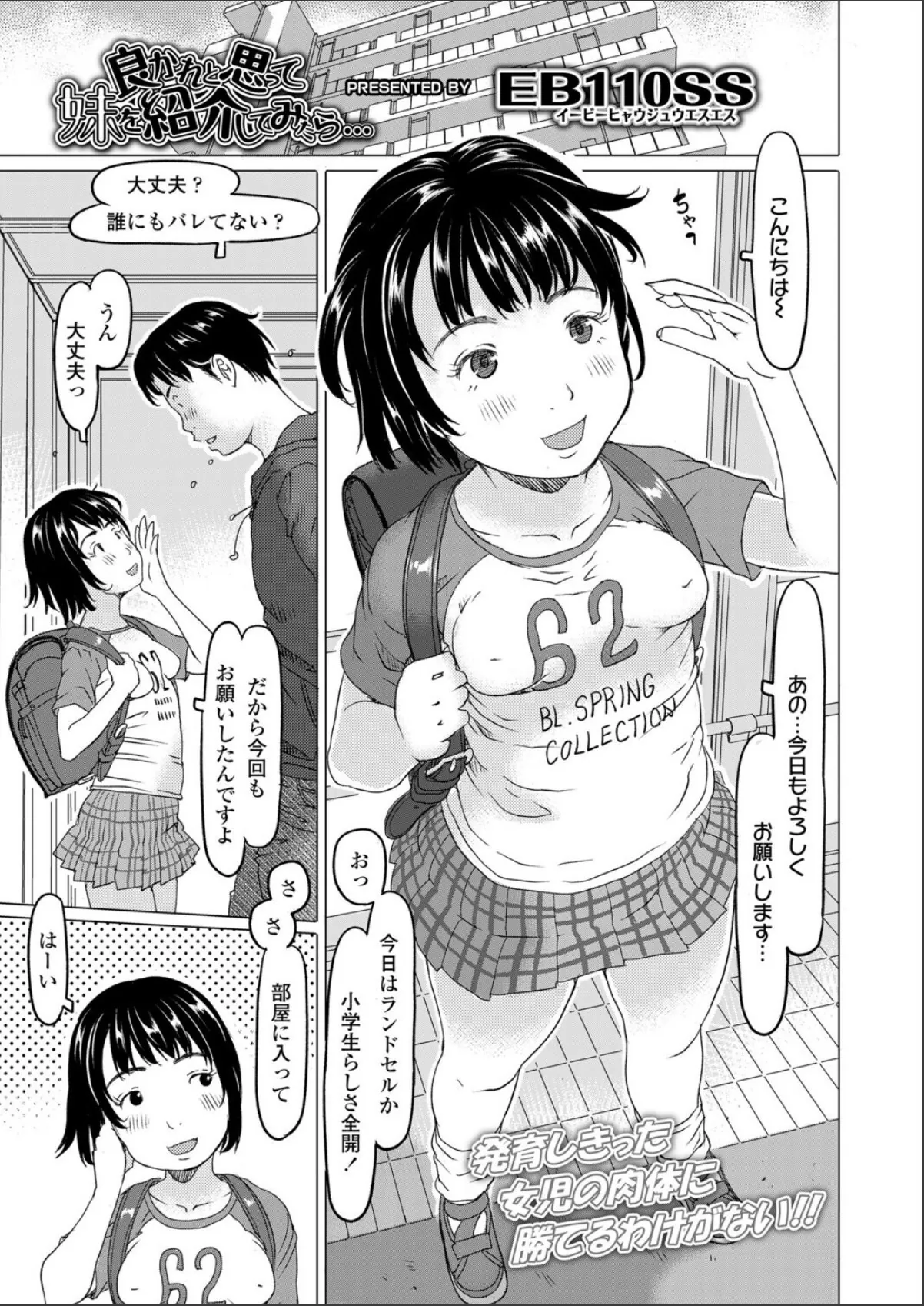sample 3