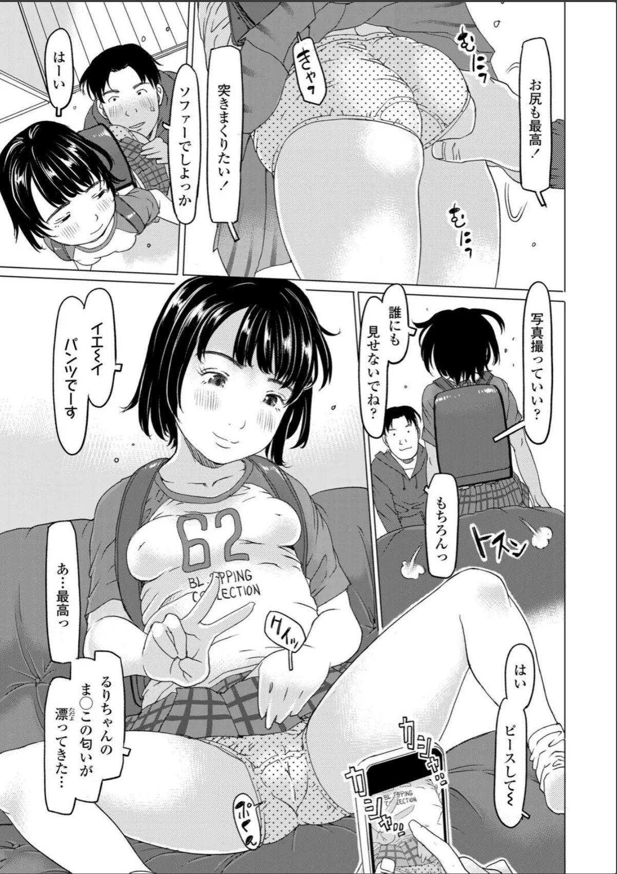 sample 5
