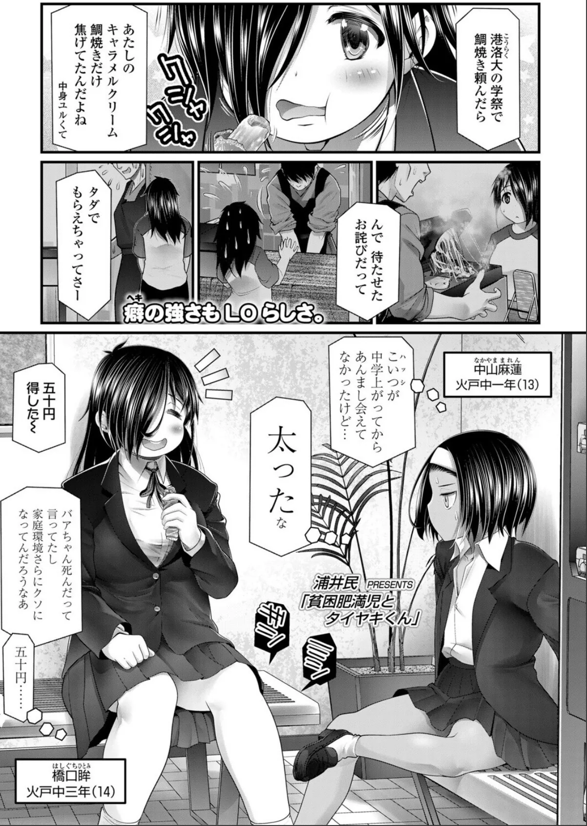 sample 1