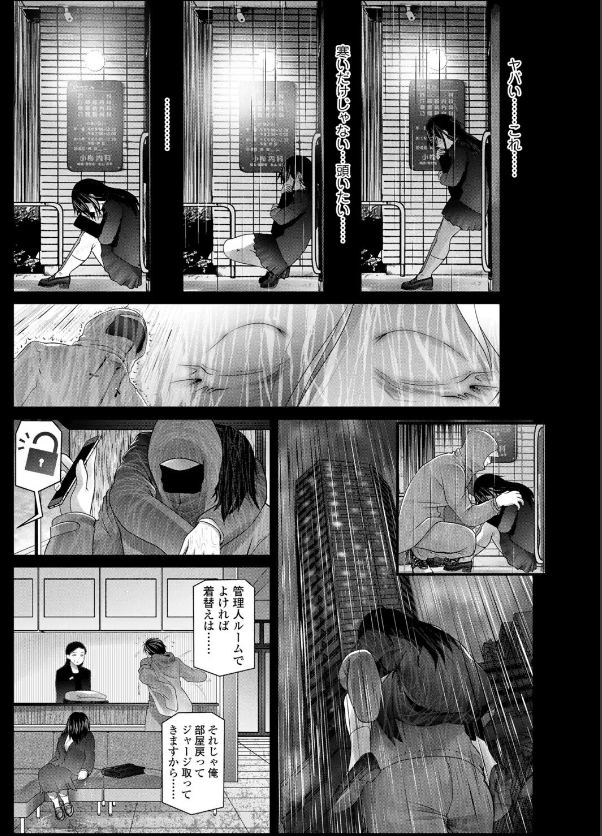 sample 3