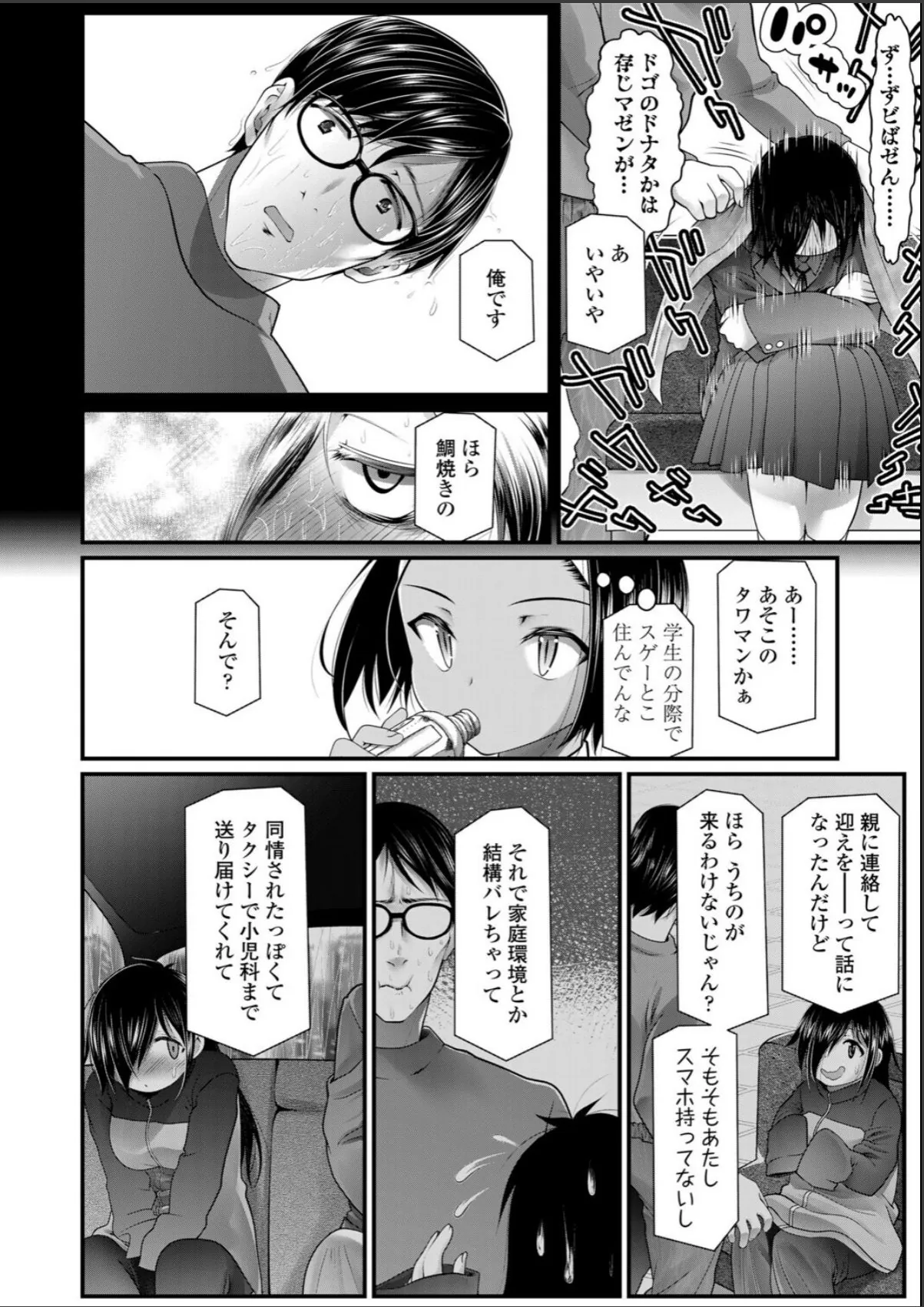 sample 4