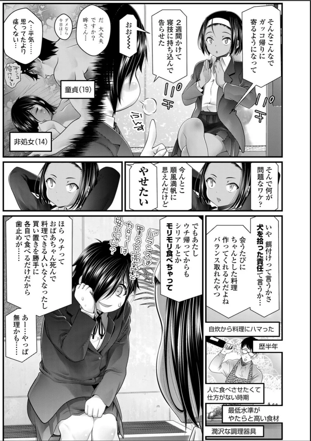 sample 7