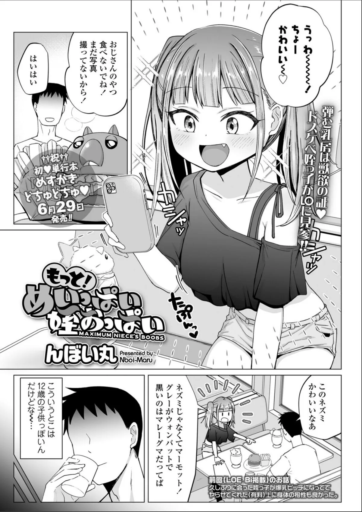 sample 1