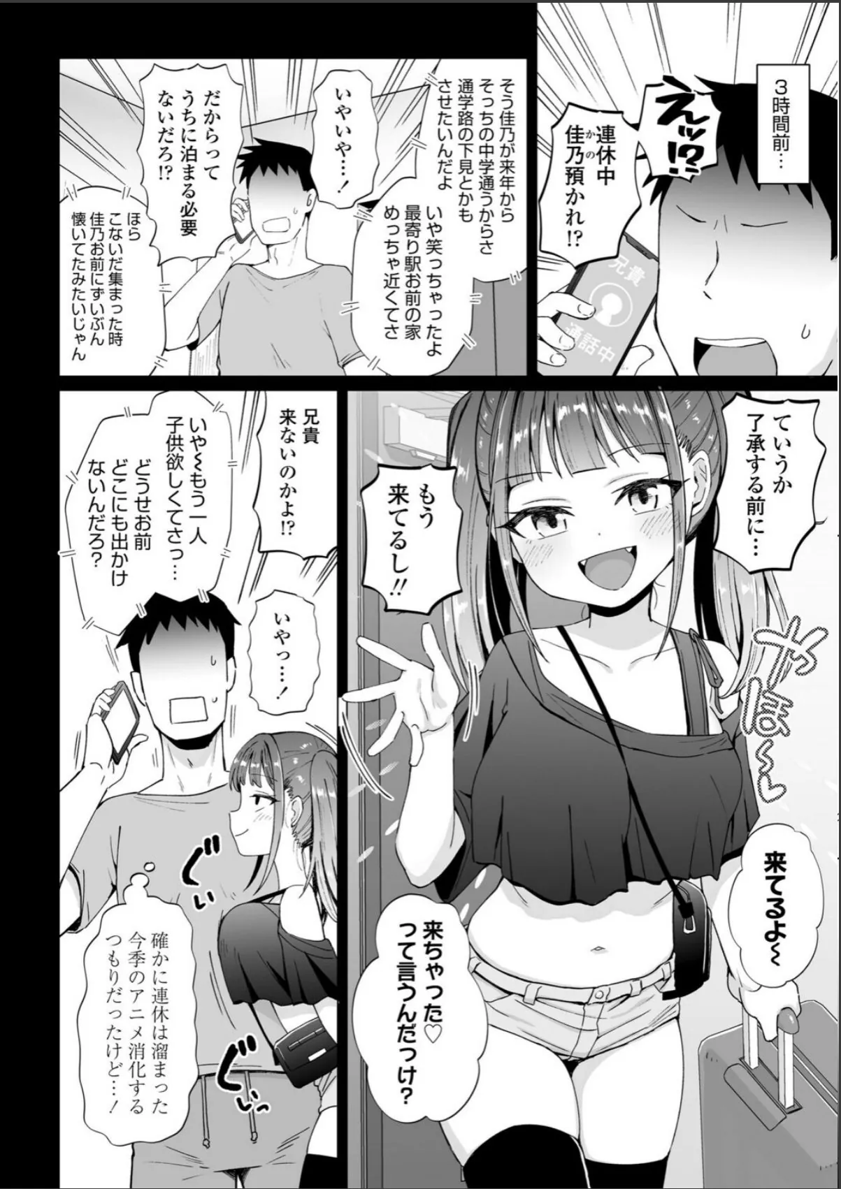 sample 2