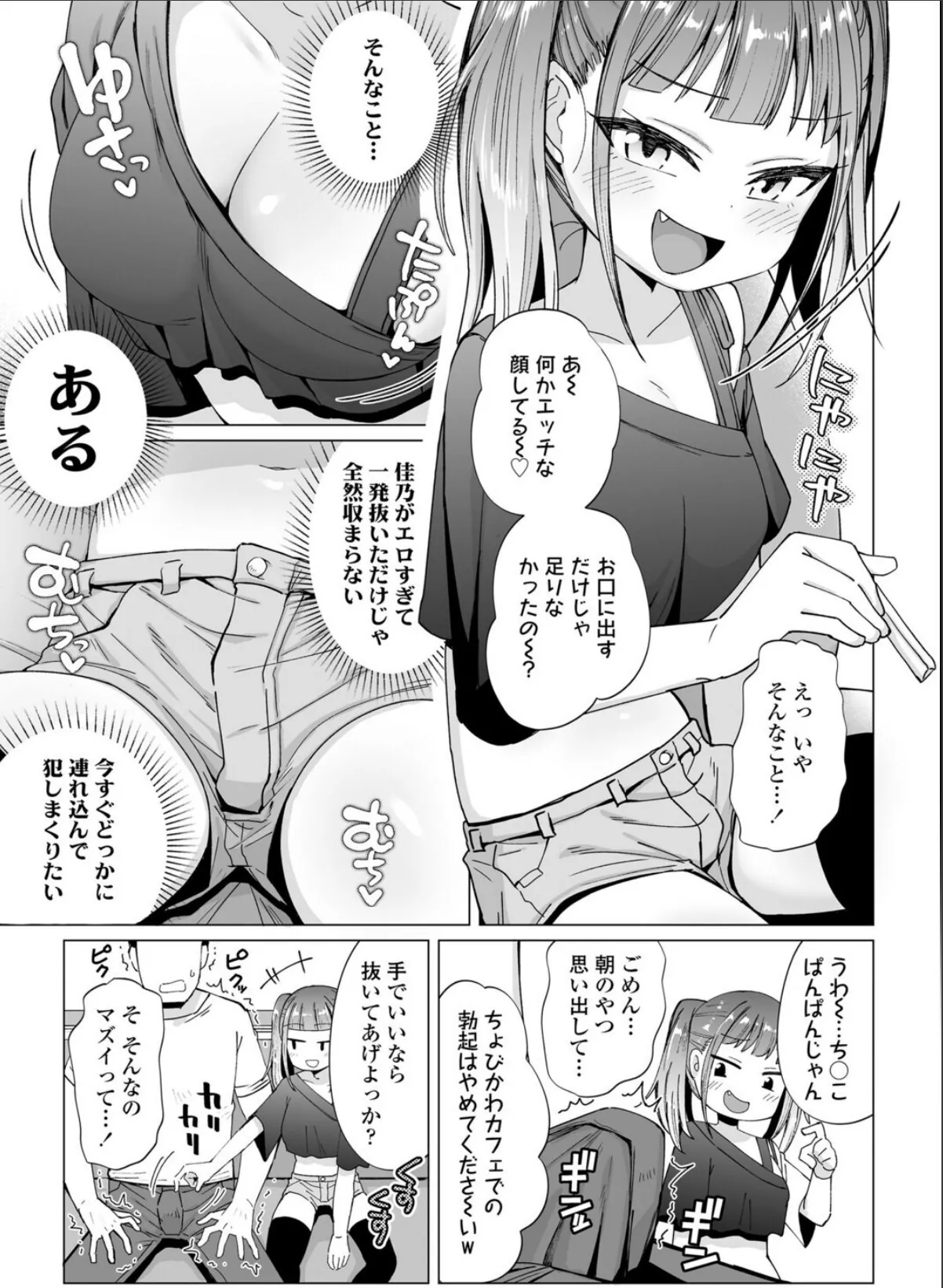sample 5