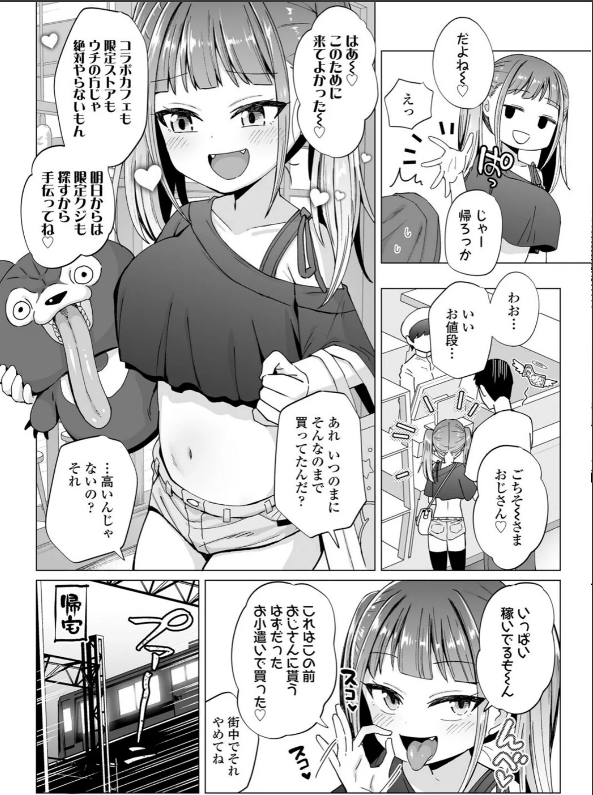sample 6