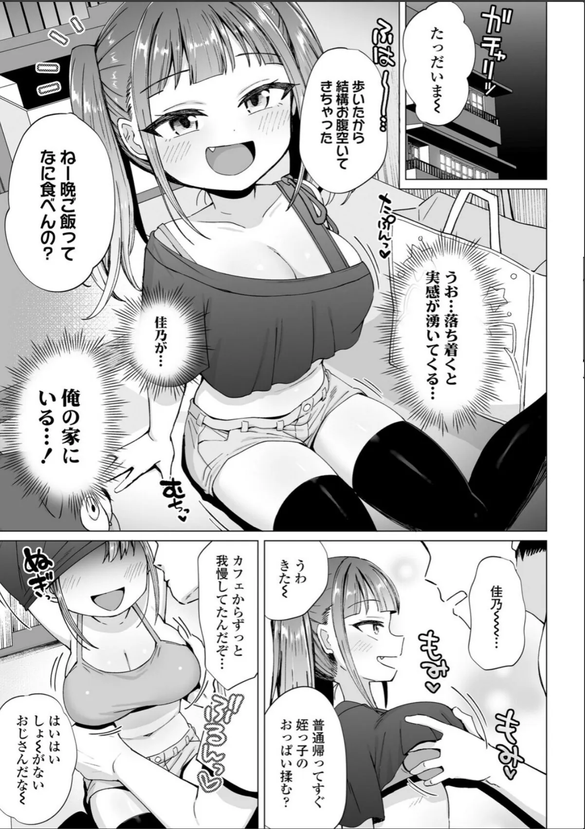 sample 7