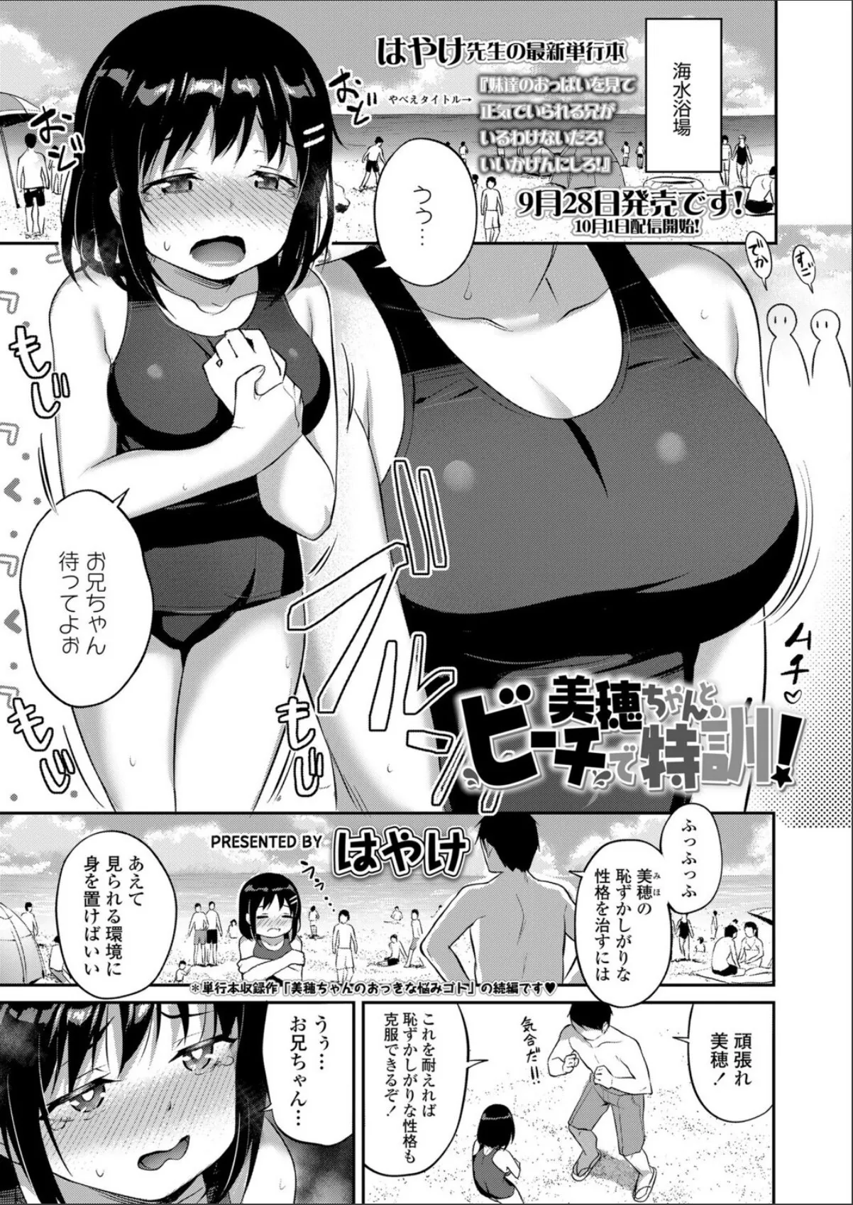 sample 1