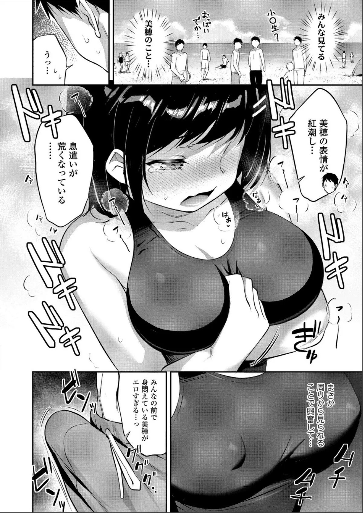 sample 2