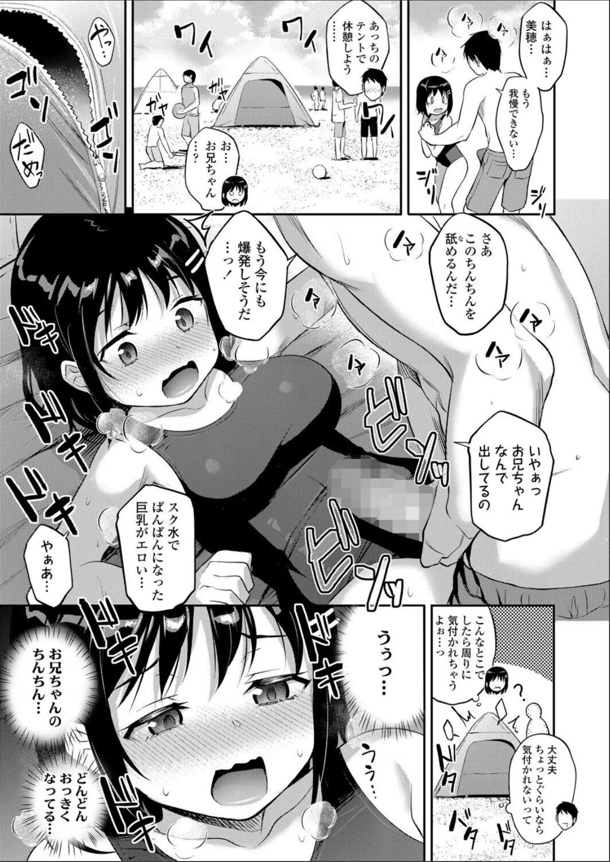 sample 3