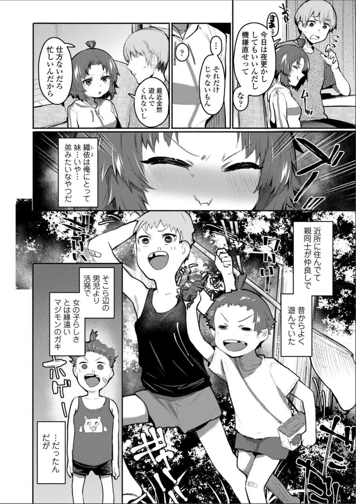 sample 2