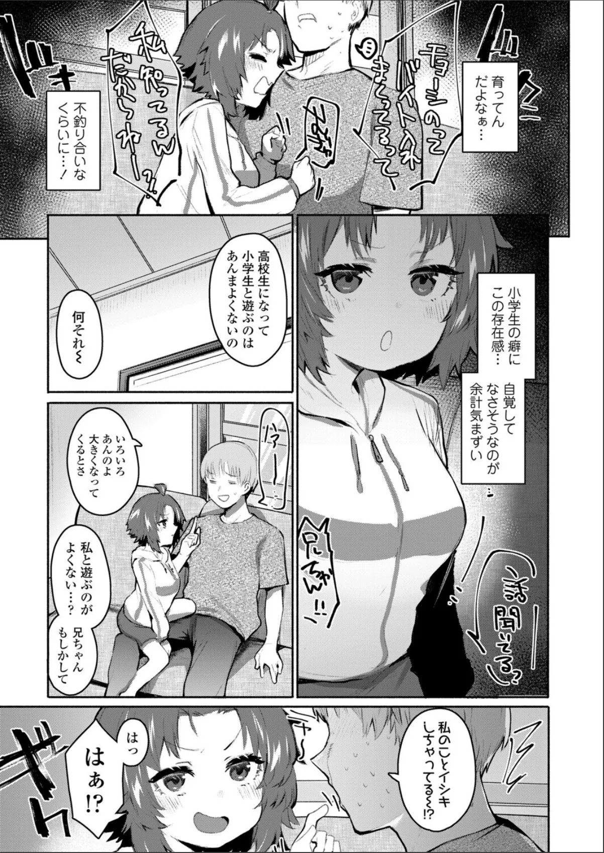 sample 3