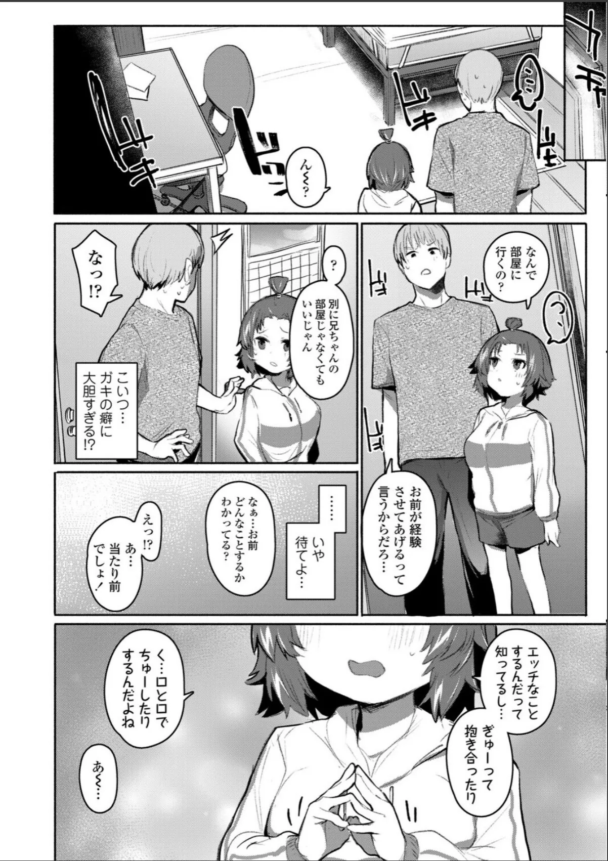 sample 6