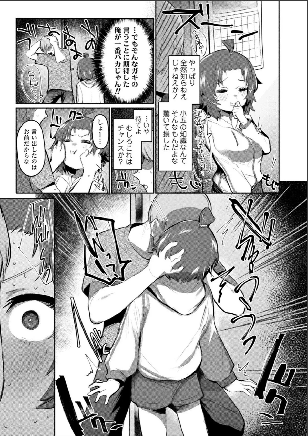 sample 7