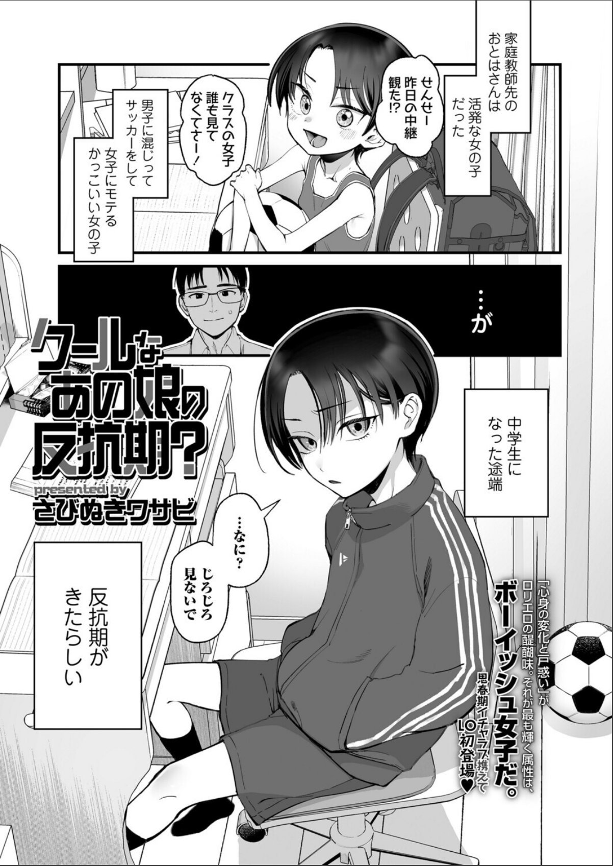 sample 1