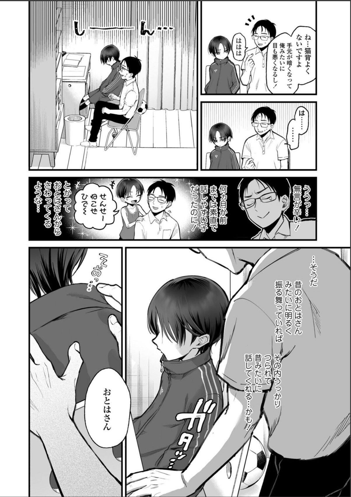 sample 2