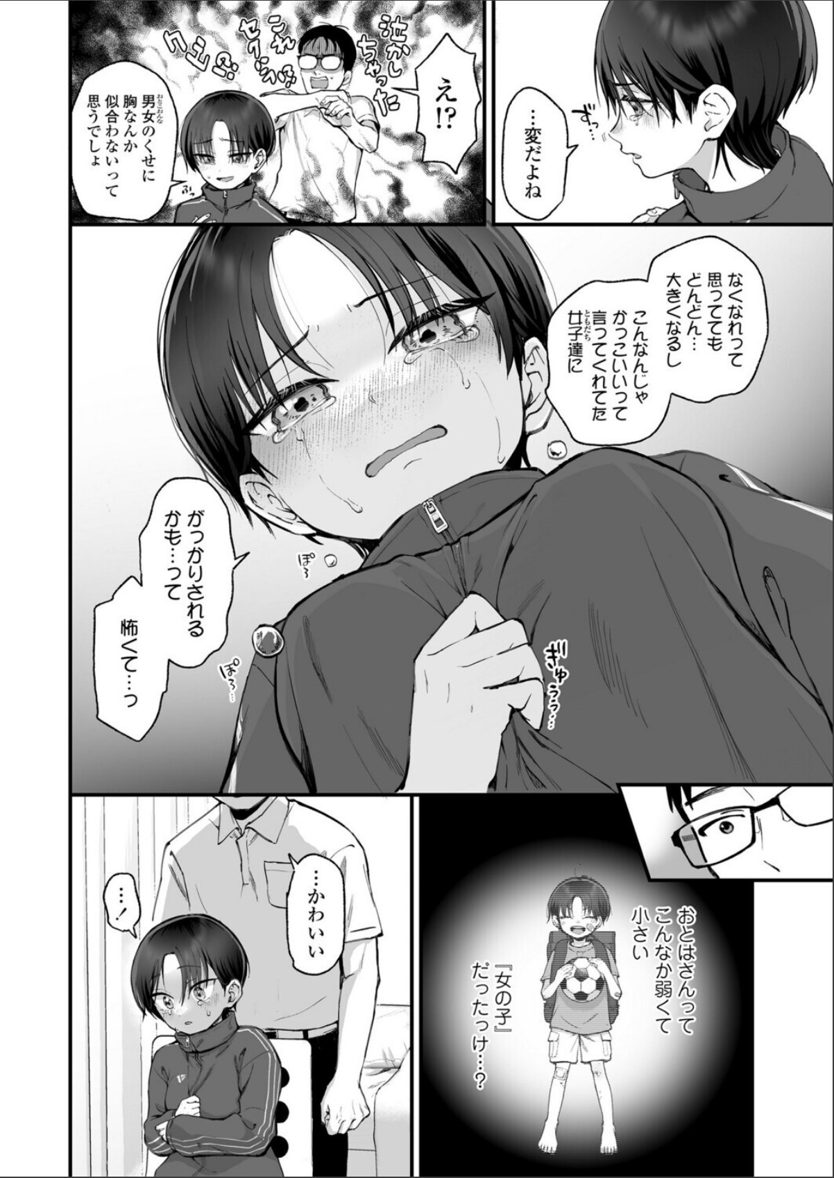 sample 4