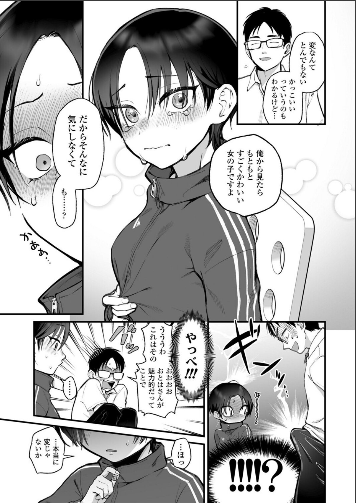 sample 5