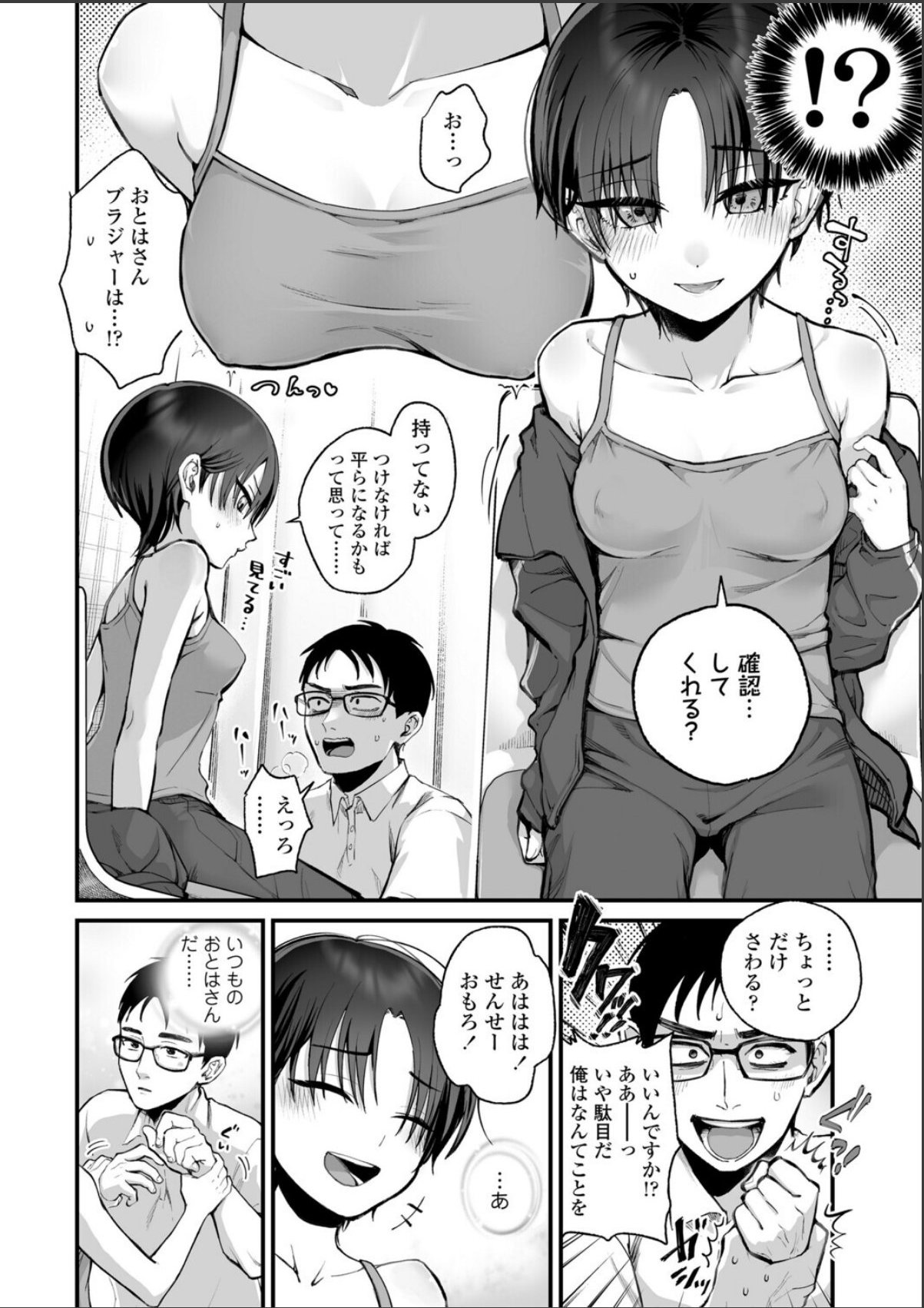 sample 6
