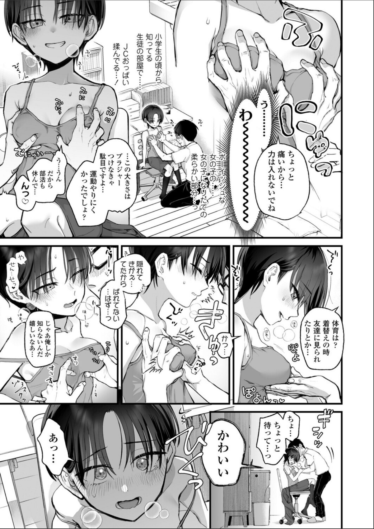 sample 7