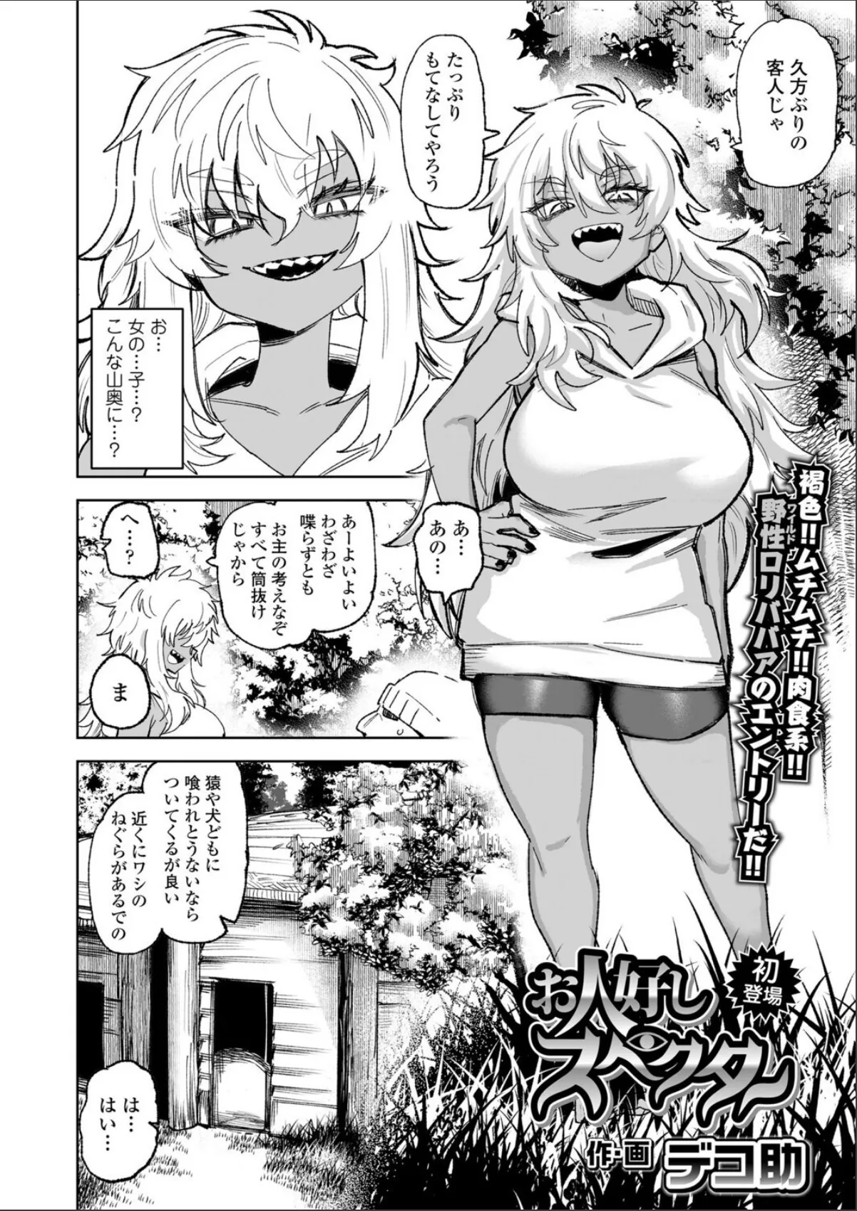 sample 2