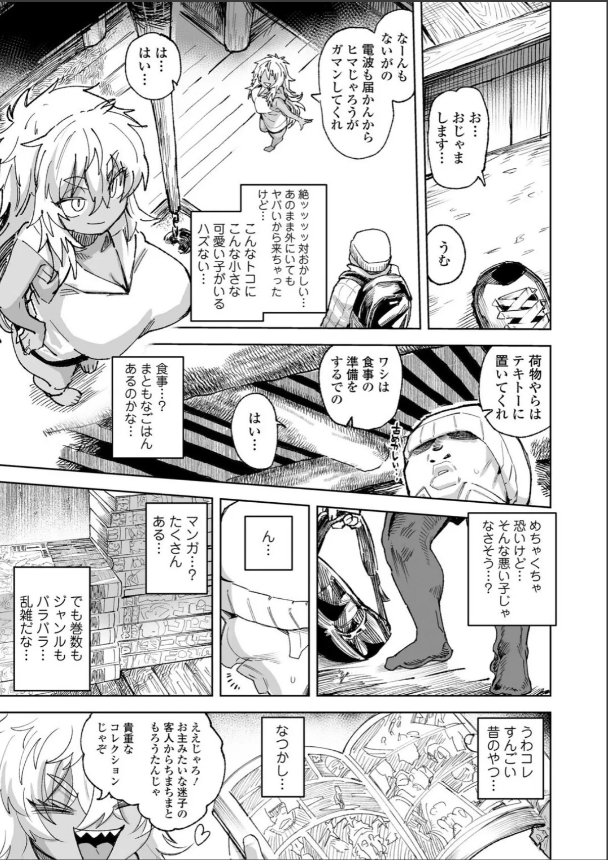 sample 3