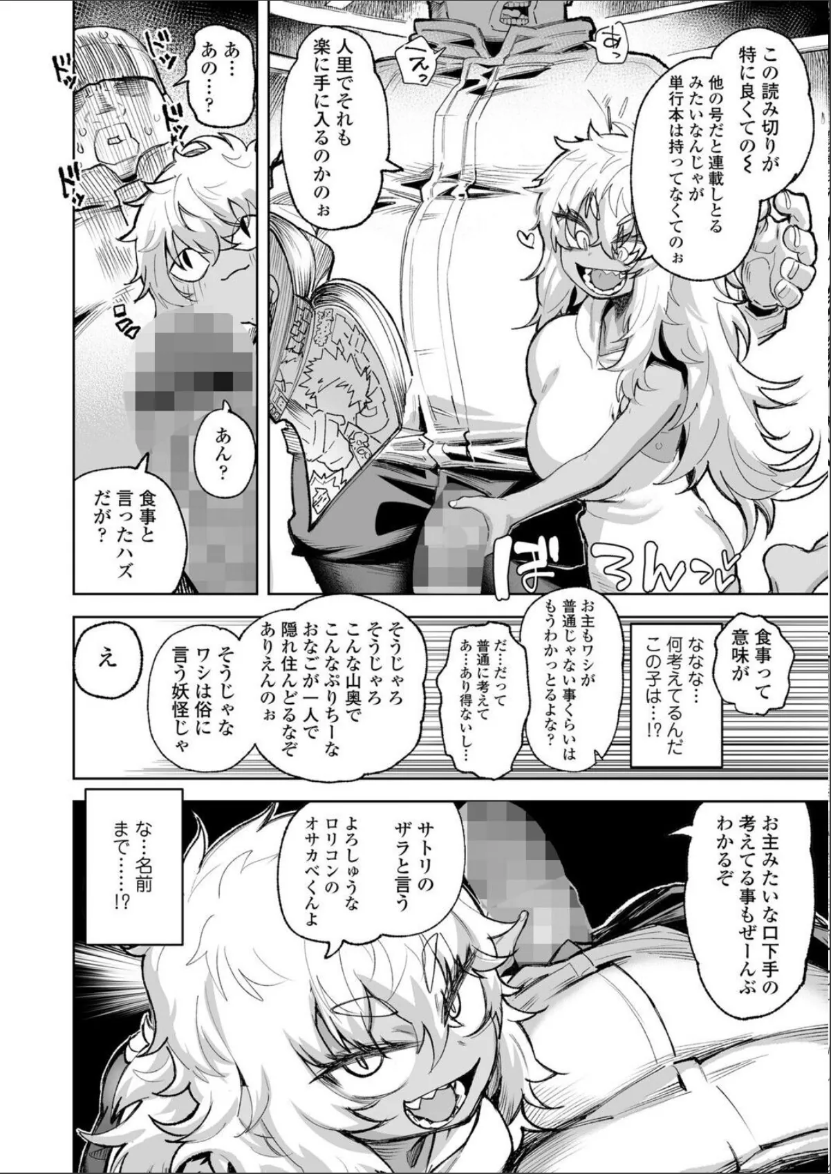 sample 4