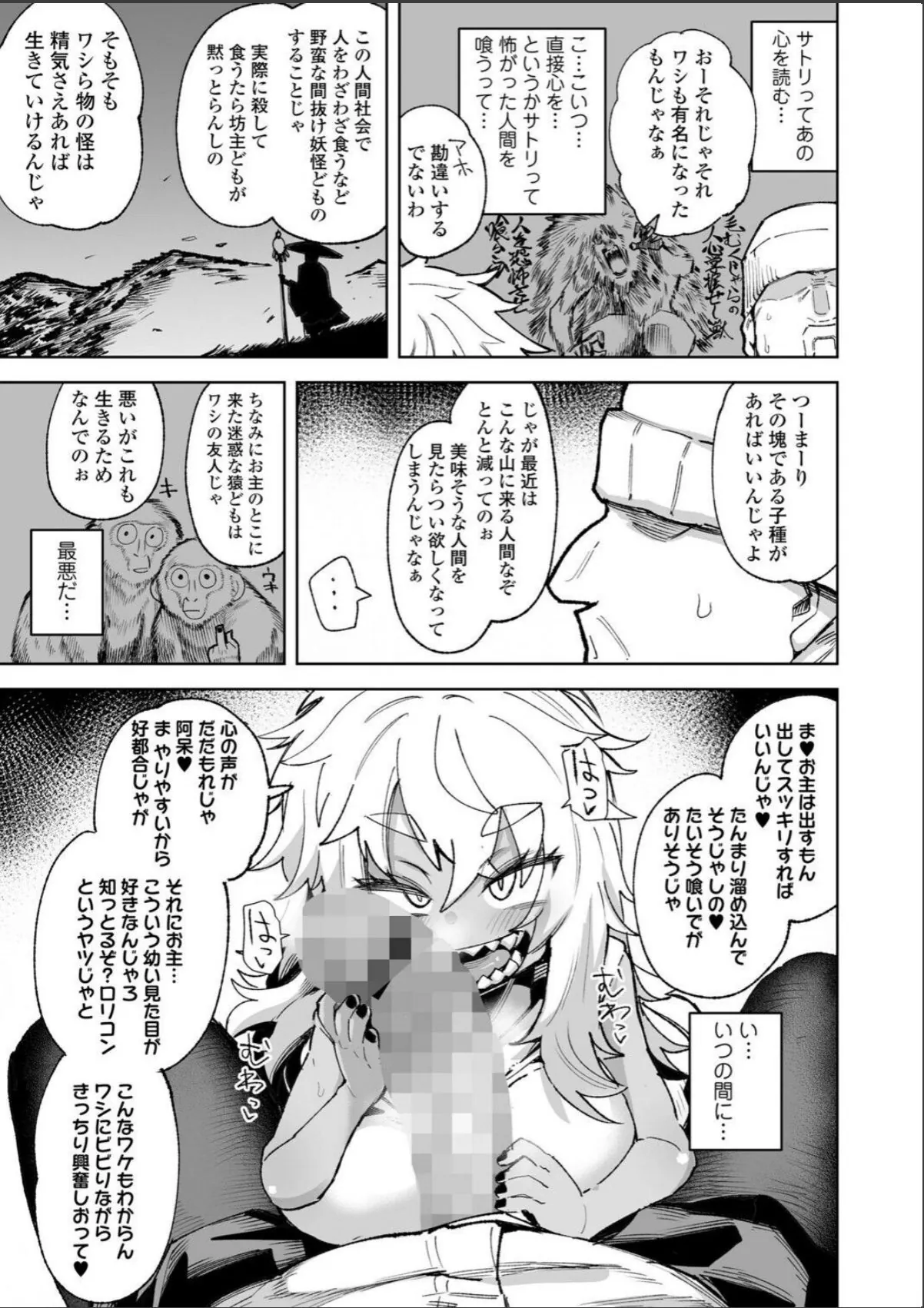 sample 5