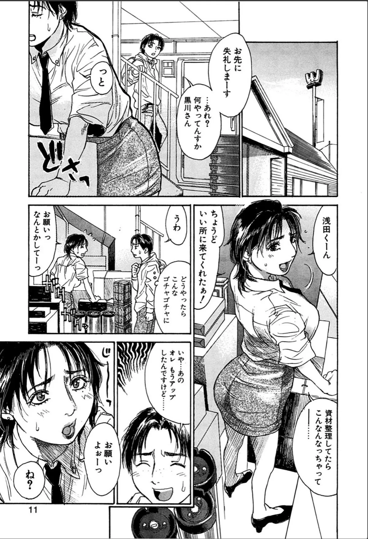 sample 5
