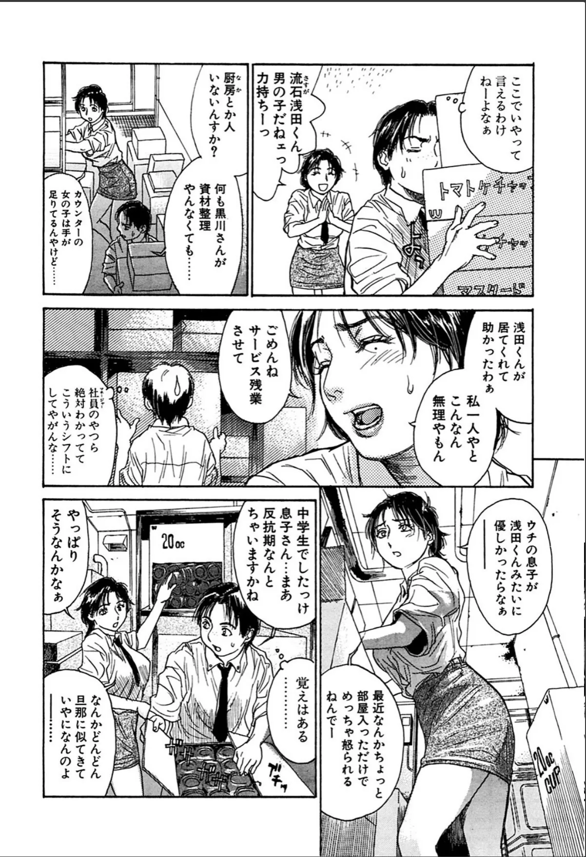 sample 6