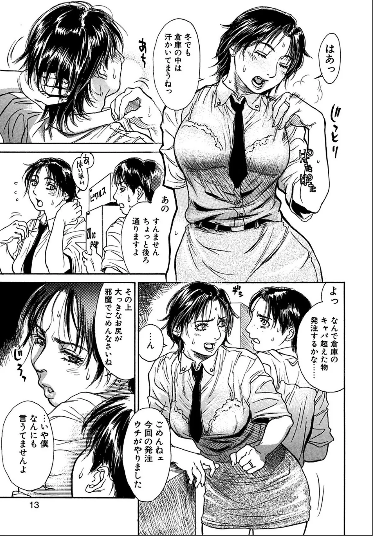 sample 7