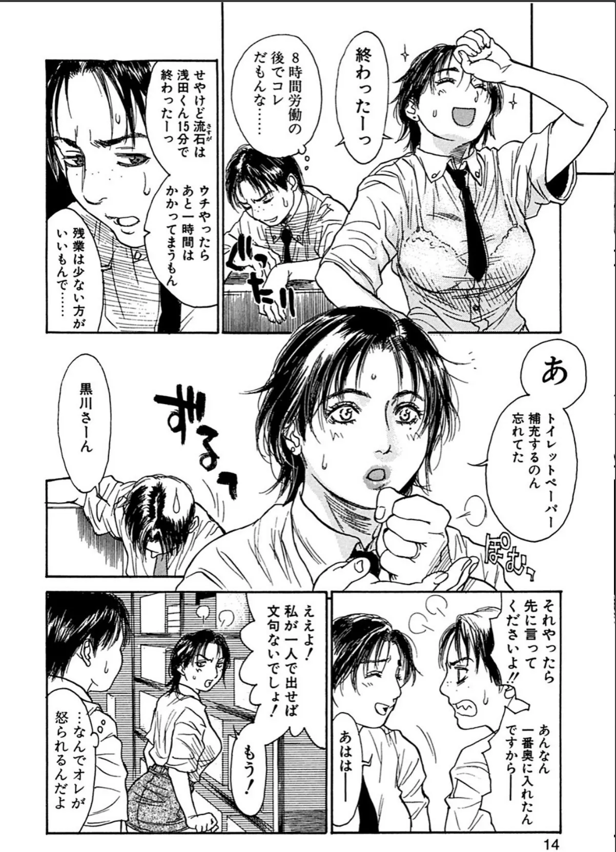 sample 8