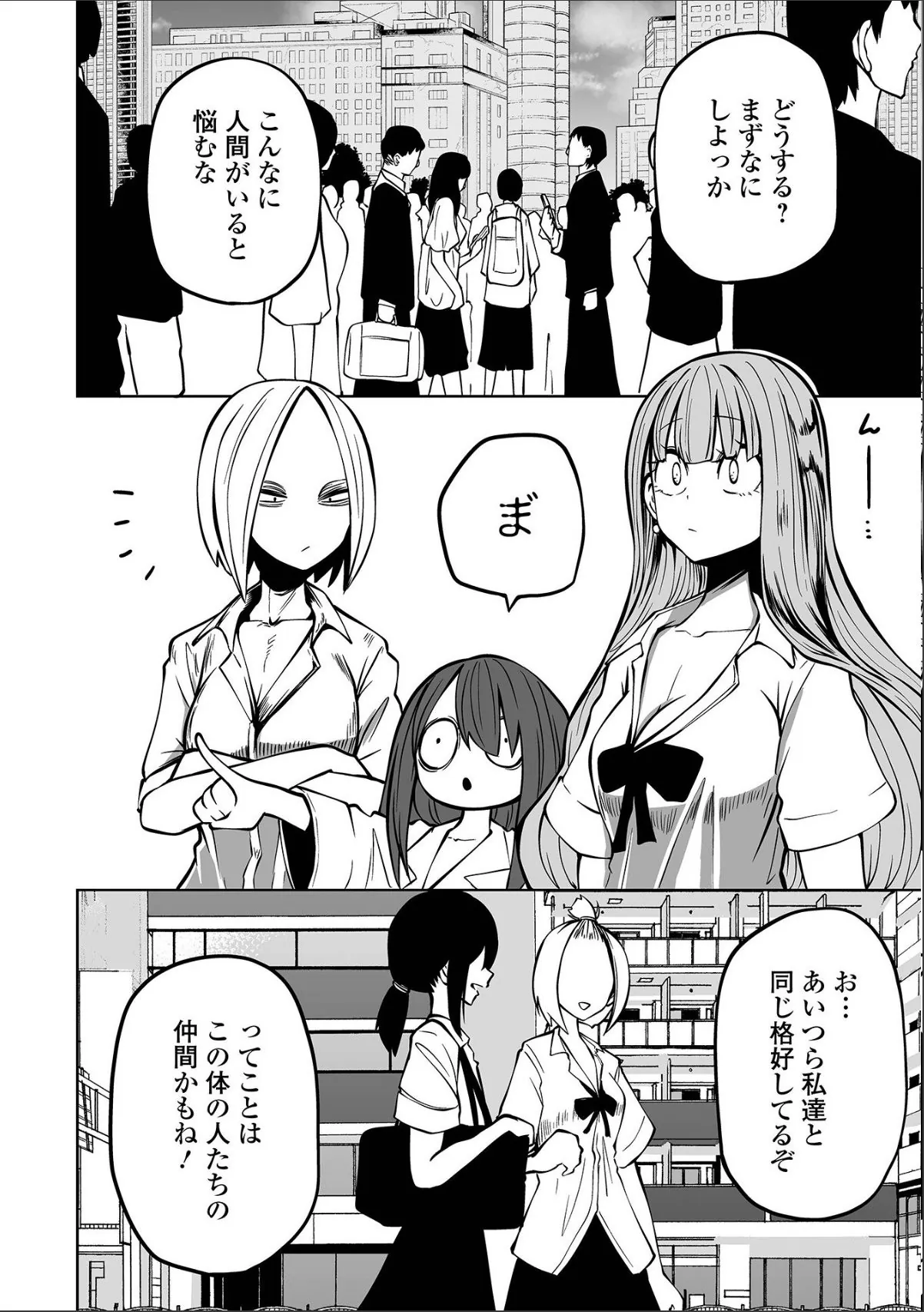 sample 10