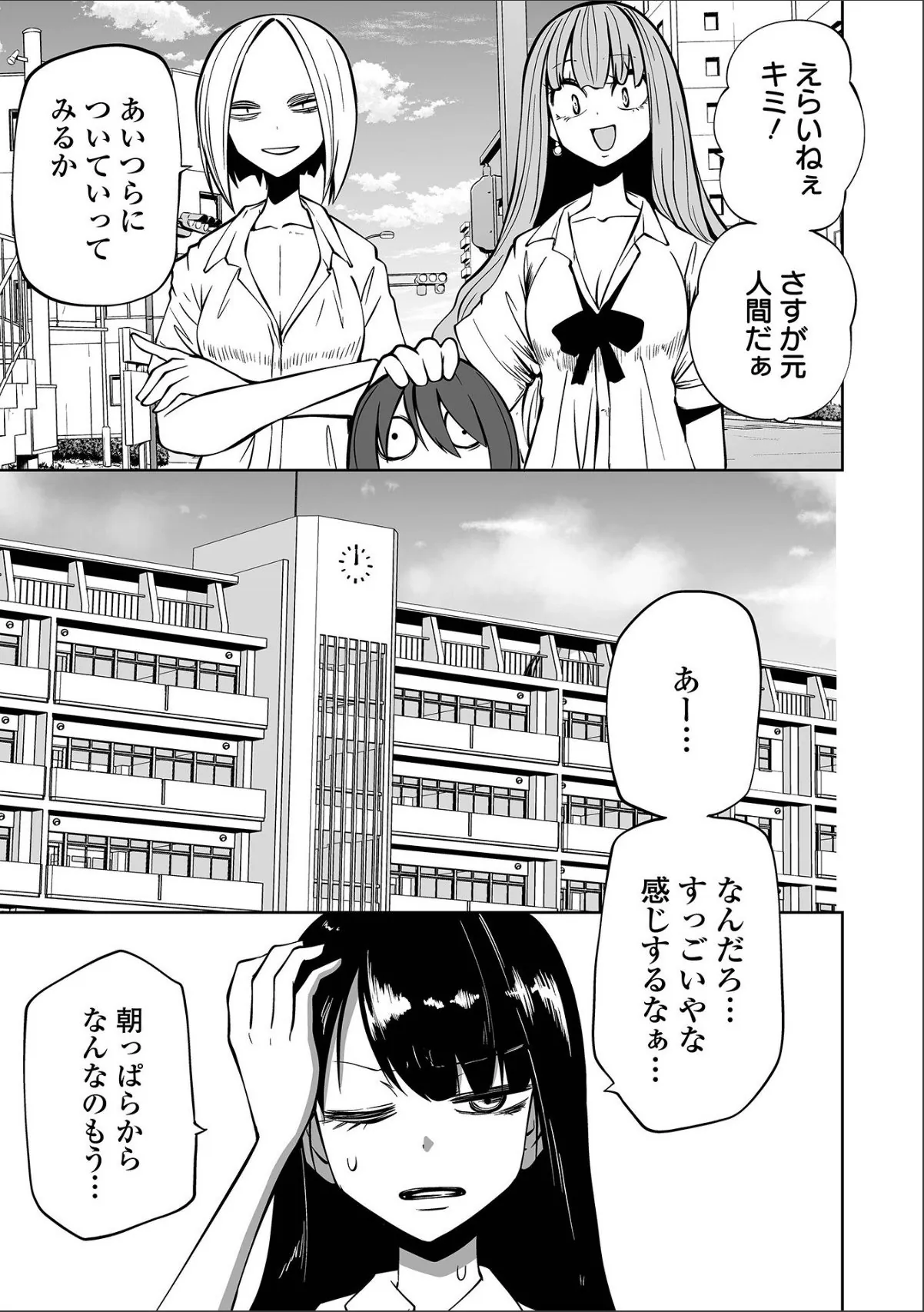 sample 11