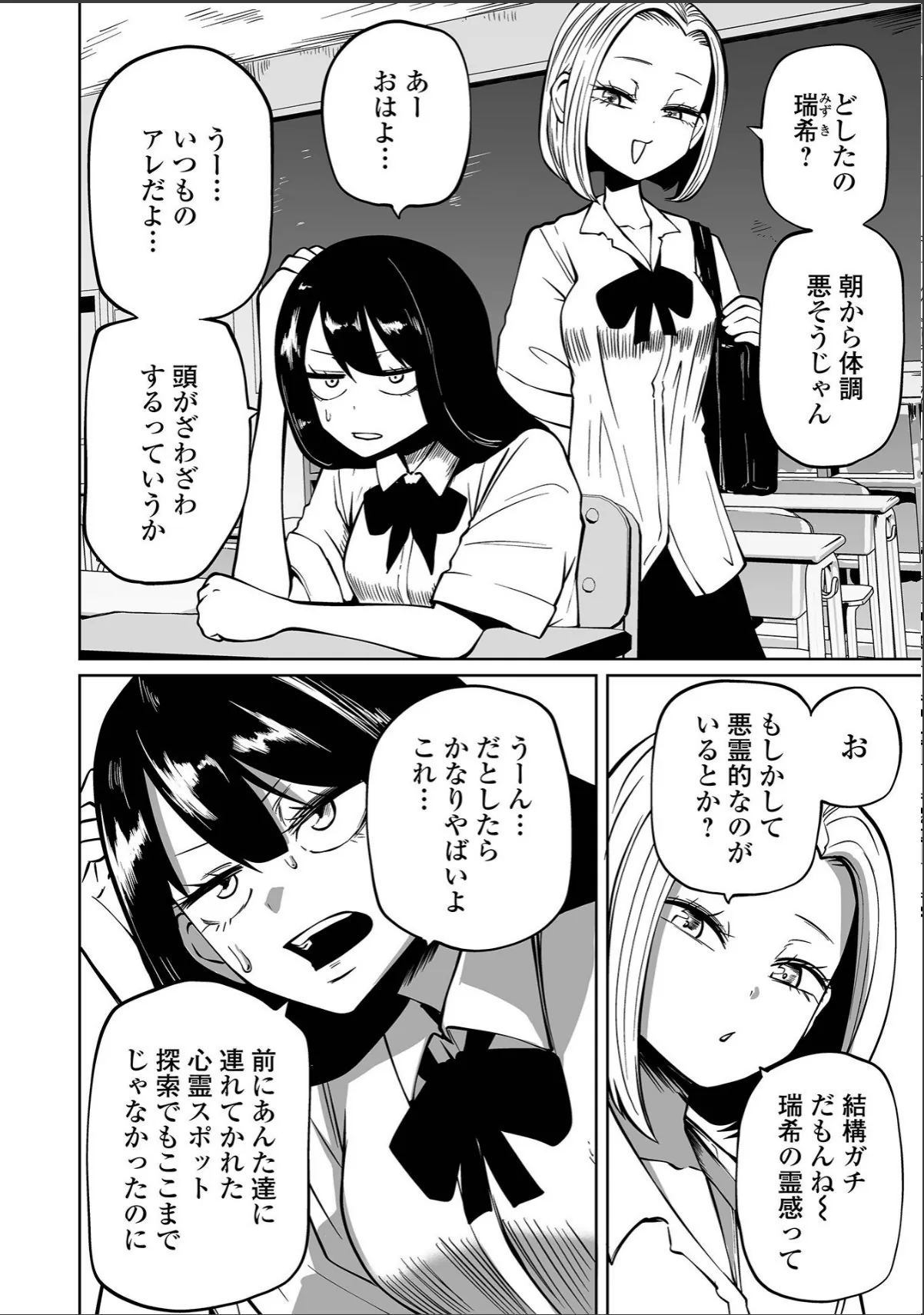 sample 12