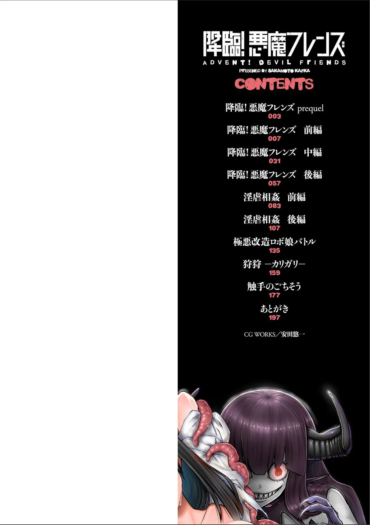 sample 2