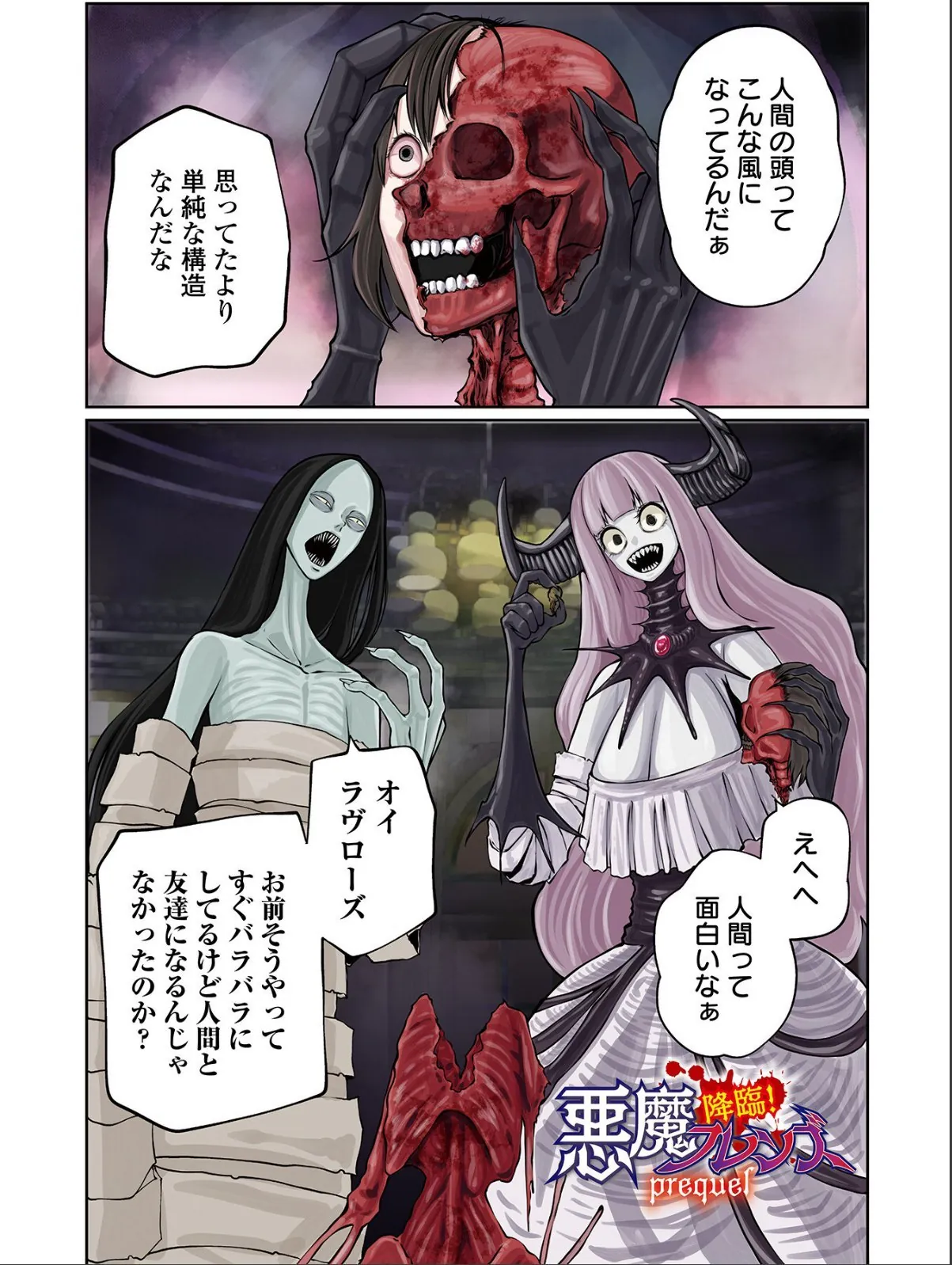 sample 3