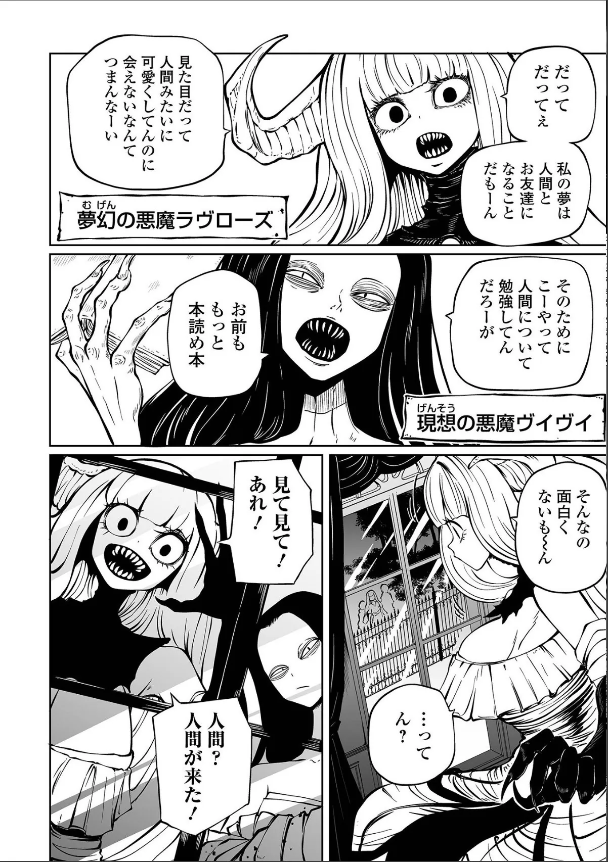 sample 6
