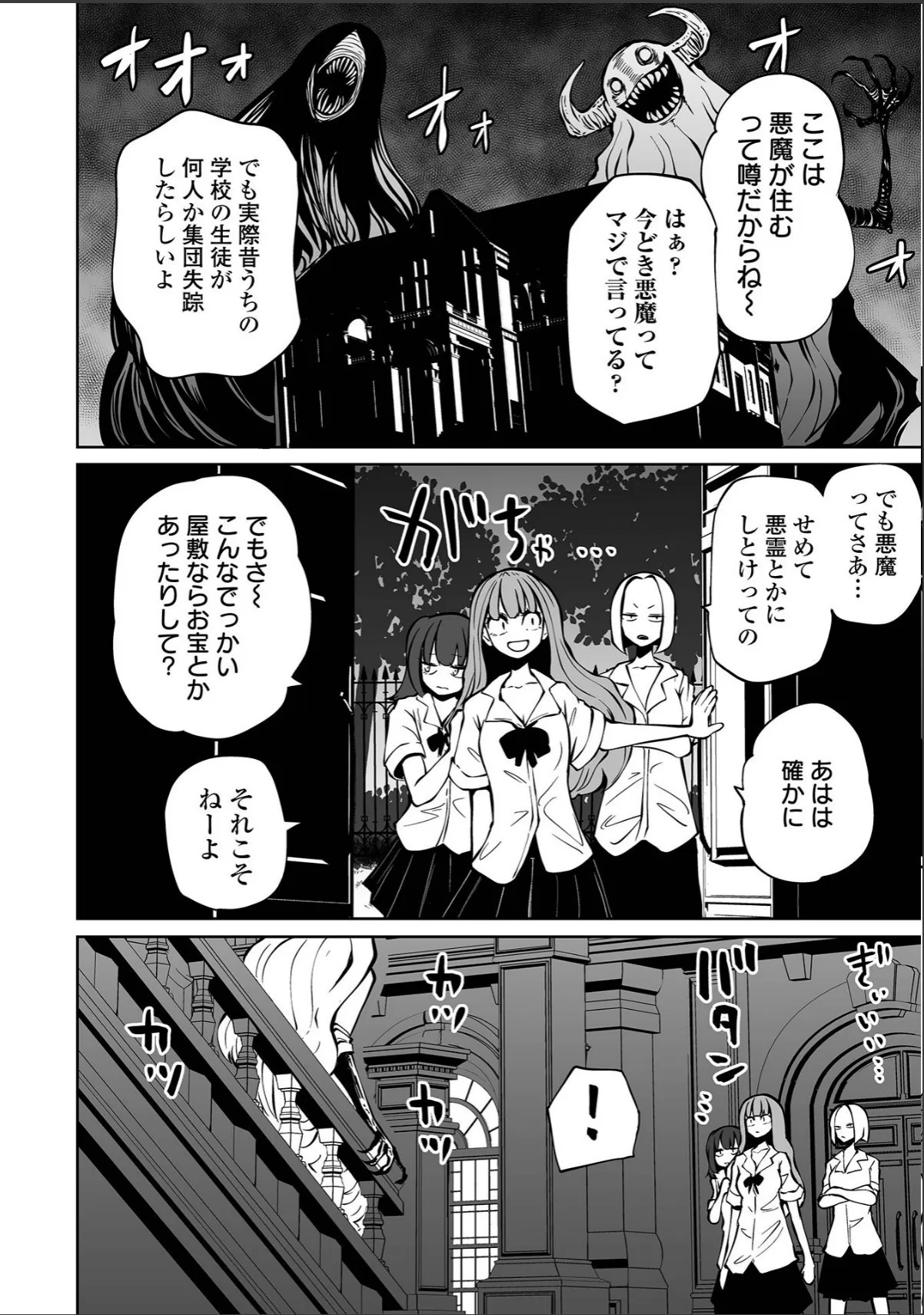 sample 8