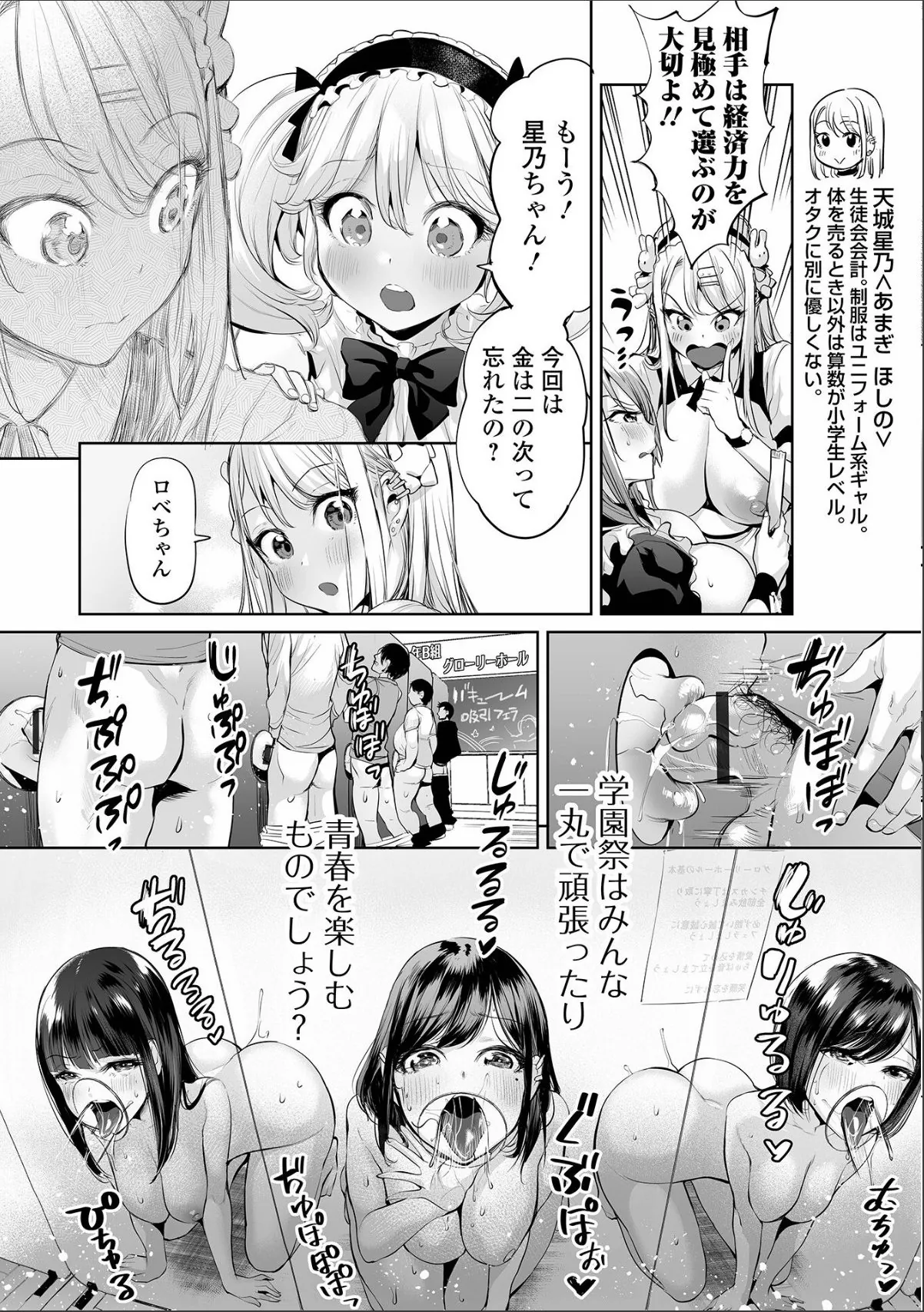 sample 10