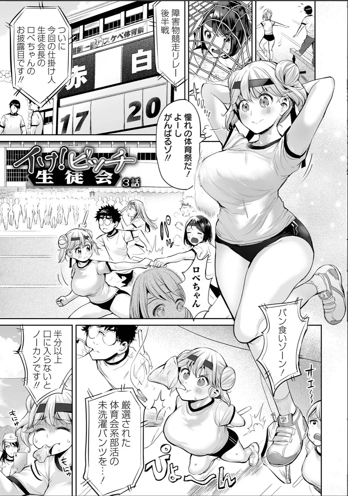 sample 11