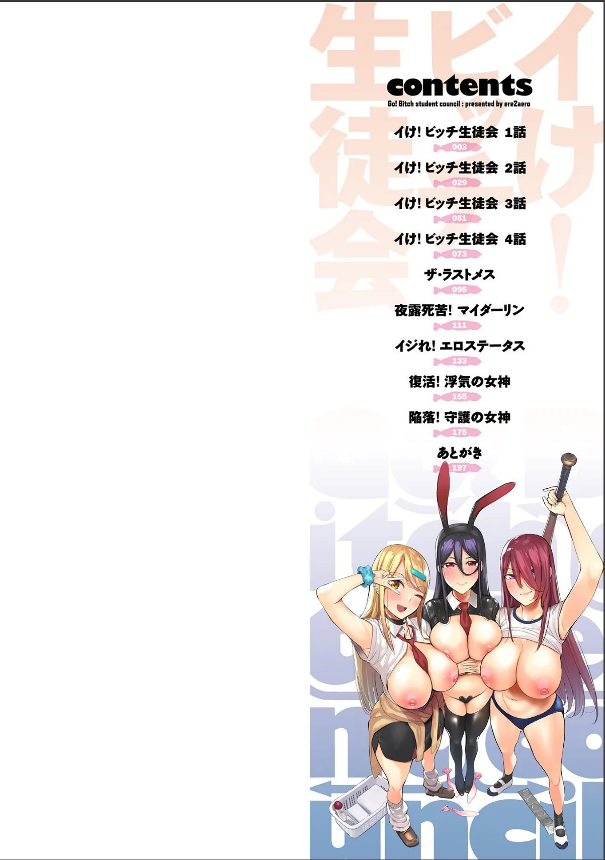 sample 2