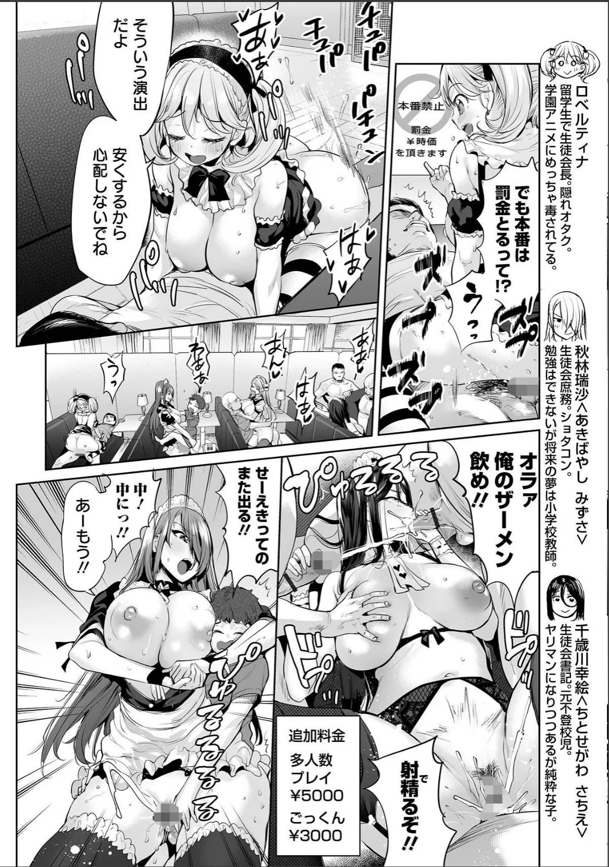 sample 8