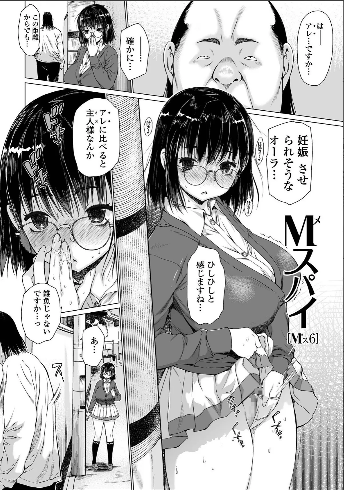 sample 12