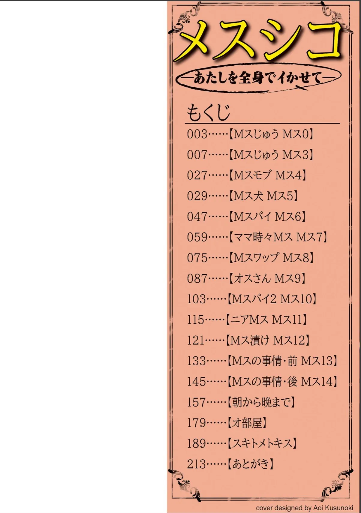 sample 2